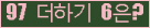 ⸦ Ŭ ּ.