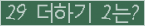 ⸦ Ŭ ּ.