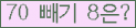 ⸦ Ŭ ּ.