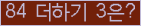 ⸦ Ŭ ּ.