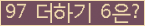 ⸦ Ŭ ּ.