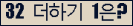 ⸦ Ŭ ּ.