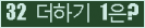 ⸦ Ŭ ּ.