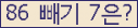 ⸦ Ŭ ּ.