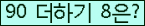 ⸦ Ŭ ּ.