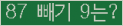 ⸦ Ŭ ּ.