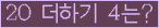 ⸦ Ŭ ּ.