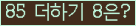 ⸦ Ŭ ּ.