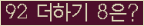⸦ Ŭ ּ.
