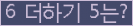 ⸦ Ŭ ּ.