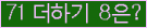 ⸦ Ŭ ּ.