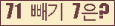 ⸦ Ŭ ּ.