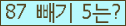 ⸦ Ŭ ּ.