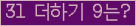 ⸦ Ŭ ּ.