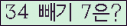 ⸦ Ŭ ּ.