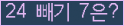 ⸦ Ŭ ּ.