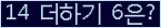 ⸦ Ŭ ּ.