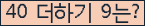⸦ Ŭ ּ.