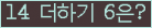 ⸦ Ŭ ּ.
