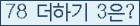 ⸦ Ŭ ּ.