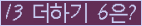 ⸦ Ŭ ּ.