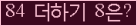 ⸦ Ŭ ּ.