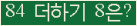 ⸦ Ŭ ּ.