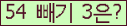 ⸦ Ŭ ּ.