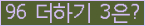 ⸦ Ŭ ּ.