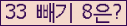 ⸦ Ŭ ּ.