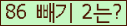 ⸦ Ŭ ּ.