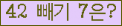 ⸦ Ŭ ּ.
