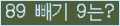 ⸦ Ŭ ּ.