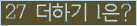⸦ Ŭ ּ.