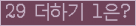 ⸦ Ŭ ּ.