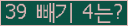 ⸦ Ŭ ּ.