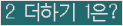 ⸦ Ŭ ּ.