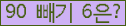 ⸦ Ŭ ּ.
