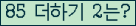 ⸦ Ŭ ּ.