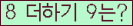 ⸦ Ŭ ּ.