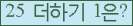 ⸦ Ŭ ּ.