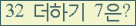 ⸦ Ŭ ּ.
