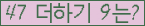 ⸦ Ŭ ּ.