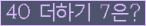 ⸦ Ŭ ּ.