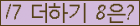 ⸦ Ŭ ּ.