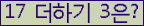 ⸦ Ŭ ּ.