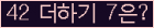 ⸦ Ŭ ּ.