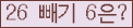 ⸦ Ŭ ּ.