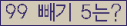 ⸦ Ŭ ּ.