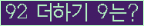 ⸦ Ŭ ּ.